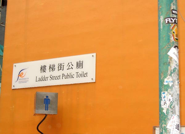 9-hong_kong-032