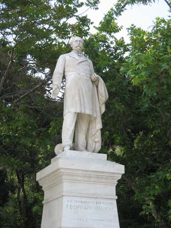 athens_222